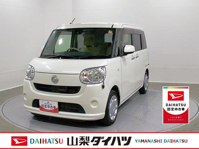 ムーヴキャンバスＸリミテッド　ＳＡII（山梨県）の中古車