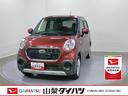 （山梨県）の中古車