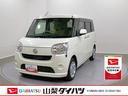 （山梨県）の中古車