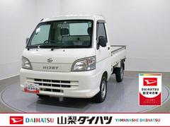 ハイゼットトラック 中古車 スペシャル　４ＷＤ　ＭＴ　整備付き　１年保証４ＷＤ　ＰＳ　ワンオーナー　ＡＣ