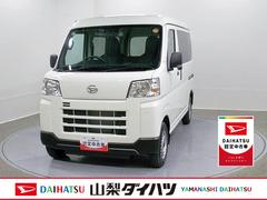 ハイゼットカーゴ 中古車 デラックス　４ＷＤ　ＣＶＴスマートアシスト・コーナーセンサー・３モード電子制御４ＷＤ（ＣＶＴ車）・荷室長１，９１５ｍｍ・荷室幅１，４１０ｍｍ・荷室高１，２５０ｍｍ・ハロゲンヘッドランプ・マニュアルエアコン