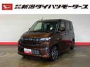 （車内　消臭・抗菌　処理済）　衝突被害軽減システム　両側パワースライドドア　アダプティブクルーズコントロール　バックカメラ　アルミホイール　キーフリーシステム（新潟県）の中古車