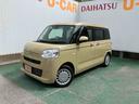 （沖縄県）の中古車