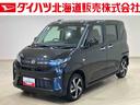 ４ＷＤ　両側電動スライドドア　ターボ　アイドリングストップ　アダプティブクルーズコントロール　オートマチックハイビーム　オートライト　衝突防止システム　ＬＥＤヘッドランプ　レーンアシスト　スマートキー（北海道）の中古車