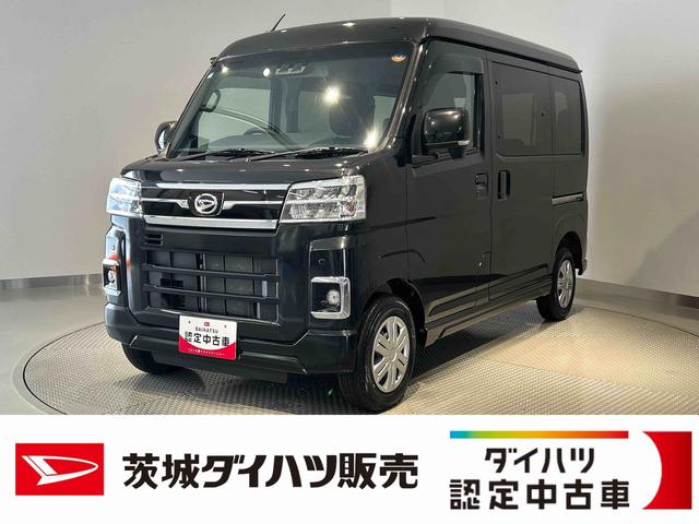 アトレーRSダイハツ認定中古車l雹害車l両側電動スライドドアlキーフリーlオートエアコンlコーナーセンサーlスマートアシストlABSlエアバッグlパワーウィンドウlリアスモークガラスl保証/整備付(茨城県)の中古車