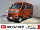 ダイハツ認定中古車ｌターボｌ両側電動スライドドアｌキーフリーｌオートエアコンｌコーナーセンサーｌスマートアシストｌＡＢＳｌエアバッグｌパワーウィンドウｌリアスモークガラスｌ保証／整備付（茨城県）の中古車