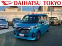 保証　新車保証・まごころ保証　１年間・走行距離無制限付き・９インチディスプレイオーディオ装備パノラマカメラ・ＬＥＤヘッドライト装備（東京都）の中古車