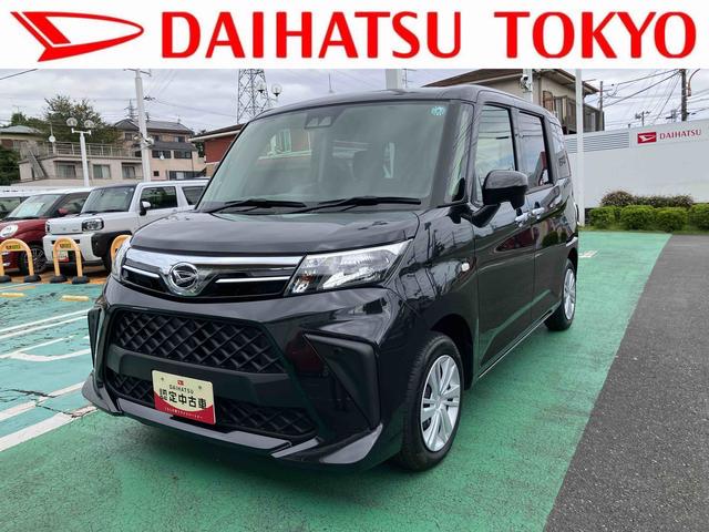 トールＸ　９インチディスプレイオーディオ装備保証　新車保証・まごころ保証　１年間・走行距離無制限付き・９インチディスプレイオーディオ装備・バックカメラ装備・スマートアシスト装備（東京都）の中古車