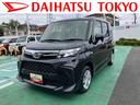 保証　新車保証・まごころ保証　１年間・走行距離無制限付き・９インチディスプレイオーディオ装備・バックカメラ装備・スマートアシスト装備（東京都）の中古車