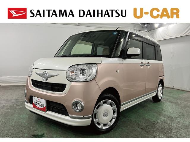 ムーヴキャンバスＧメイクアップ　ＳＡIII　走行２４４０７キロ／ナビ一年保証・走行距離無制限　フルセグナビ　Ｂｌｕｅｔｏｏｔｈ　全周囲カメラ　ドラレコ　ＥＴＣ　オートライト　ＬＥＤヘッドライト　両側電動スライドドア（埼玉県）の中古車