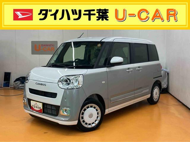 ムーヴキャンバスストライプスGスマアシ ダイハツ予防安全機能 置きラクボックス ホットカップホルダー 前席シートヒーター プッシュエンジンスタート キーフリーシステム 前後コーナーセンサー バニティーミラー付き左右サンバイザー(千葉県)の中古車