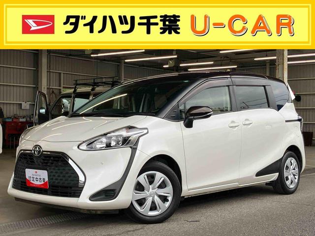 シエンタＸ７人乗り３列シート　衝突軽減装置　前後クリアランスソナー　両側スライドドア（左側電動）　ＣＤ／ＵＳＢ／ＡＵＸ　プロジェクター式ハロゲンヘッドライト　オートハイビーム　キーレスエントリー　シートリフター（千葉県）の中古車