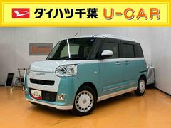 ムーヴキャンバス 中古車 ストライプスＧバックカメラ連動フルセグナビ　ＵＳＢ接続　ブルートゥース対応　フロント．リヤドライブレコーダー連動　ＥＴＣ　置きラクボックス　ホットカップホルダー　オートブレーキホールド付き電動パーキング