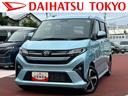 保証　新車保証・まごころ保証　１年間・走行距離無制限付き・９インチディスプレイオーディオ装備・パノラマカメラ装備・ドライブレコーダー装備（東京都）の中古車