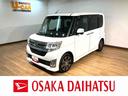 １年間走行距離無制限保証／走行５．２万キロ／ターボ／ナビ／ＣＤ／ＤＶＤ／Ｂｌｕｅｔｏｏｔｈ／ＵＳＢ／バックカメラ／ＥＴＣ／両側電動パワースライドドア／スマートキー／ＬＥＤヘッドランプ／（大阪府）の中古車