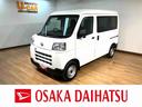 届出済未使用車／スマートアシスト／ＣＶＴ／エアコン／パワステ／ＡＭ・ＦＭラジオ／パワーウィンドウ／キーレスエントリー（大阪府）の中古車