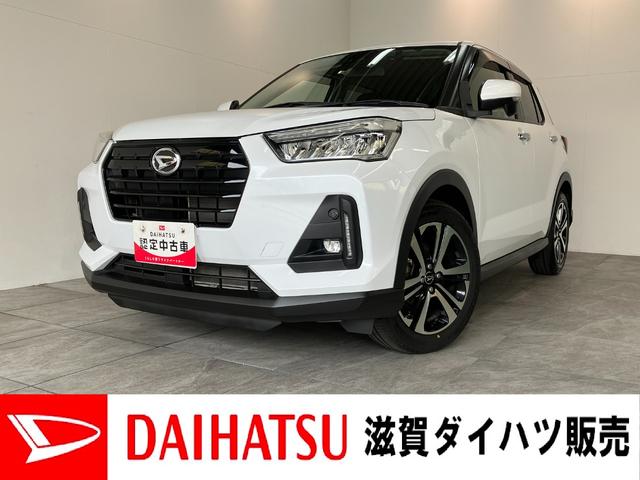 ロッキーG ターボ フルセグナビ バックカメラ 前後ドラレコ ETC衝突被害軽減ブレーキ コーナーセンサー フルセグナビ DVD再生 Bluetooth USB バックカメラ 前後ドラレコ ETC 前席シートヒーター LED レーダークルーズ スマートキー ターボ(滋賀県)の中古車