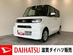  (滋賀県)