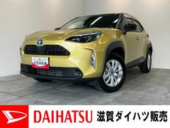 ヤリスクロス 中古車 ハイブリッドＧ　フルセグナビ　パノラマ　ＥＴＣ　車検整備付トヨタセーフティセンス　コーナセンサー　フルセグナビ　Ｂｌｕｅｔｏｏｔｈ　ＵＳＢ　パノラマカメラ　ＥＴＣ　レーダークルーズ　オートライト　オートエアコン　電動格納式ミラー　スマートキー　ハイブリッド車