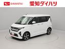 （愛知県）の中古車