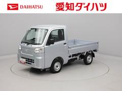 ハイゼットトラック 中古車 スタンダード