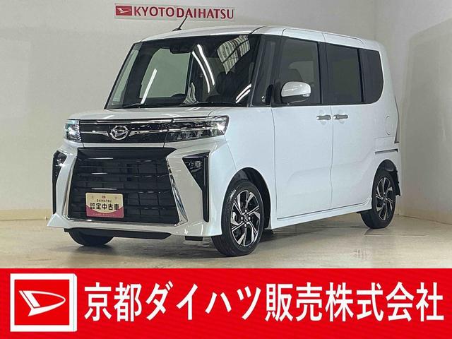 タントカスタムＸリミテッド　ディスプレイオーディオ　バックカメラ９インチディスプレイオーディオ　バックカメラ　ＥＴＣ　両側パワースライドドア　アダプティブクルーズコントロール　シートヒーター　前後コーナーセンサー　電動パーキングブレーキ　Ｂｌｕｅｔｏｏｔｈ　ＵＳＢ（京都府）の中古車