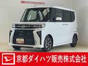 届出済み未使用車　９インチディスプレイオーディオ　バックカメラ　ＥＴＣ　両側パワースライドドア　アダプティブクルーズコントロール　シートヒーター　前後コーナーセンサー　オートハイビーム　フルセグＴＶ（京都府）の中古車
