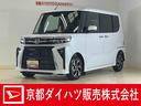 ９インチディスプレイオーディオ　バックカメラ　ＥＴＣ　両側パワースライドドア　アダプティブクルーズコントロール　シートヒーター　前後コーナーセンサー　電動パーキングブレーキ　Ｂｌｕｅｔｏｏｔｈ　ＵＳＢ（京都府）の中古車