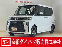  (京都府)