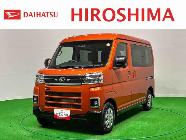 アトレーＲＳ　ターボ・ＬＥＤライト・クルーズコントロール・キーフリー電動格納式ドアミラー　両側パワースライドドアウエルカムオープン機能　オートエアコン　ＬＥＤヘッドランプ　ＬＥＤフォグランプ　プッシュボタンスタート　リバース連動リヤワイパー　リヤスモークガラス（広島県）の中古車
