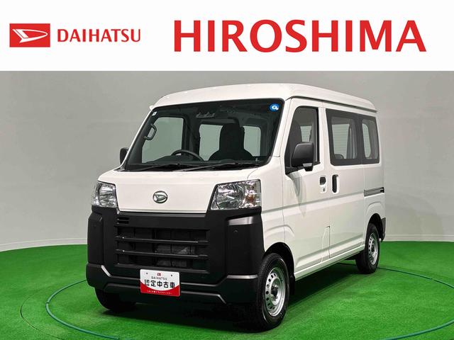 ハイゼットカーゴスペシャル　４ＷＤ　ＡＭ／ＦＭラジオ　予防安全機能スマアシマニュアルエアコン　フロントパワーウインドー　オートライト　アシストグリップ　サンバイザー　ショツピングフック　ハイマウントストップランプ　ハロゲンランプ　スチールホイール　テンパータイヤ（広島県）の中古車