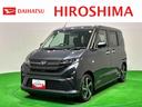 ＬＥＤオートハイビーム・フォグランプ　アルミホイール　オートライト　プッシュボタンスタート　セキュリティアラーム（広島県）の中古車