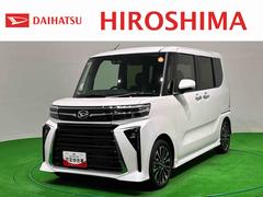 タント 中古車 カスタムＲＳリミテッド　クルーズコントロール・ＥＴＣＬＥＤオートライト　パワースライドドアウェルカムオープン機能　オート電動格納式ドアミラー　助手席ロングスライド　助手席イージークローザー　アルミホイール　キーフリーシステム