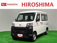 ハイゼットカーゴ 中古車 スペシャル　４ＷＤ　ＡＭ／ＦＭラジオ　予防安全機能スマアシマニュアルエアコン　フロントパワーウインドー　オートライト　アシストグリップ　サンバイザー　ショツピングフック　ハイマウントストップランプ　ハロゲンランプ　スチールホイール　テンパータイヤ