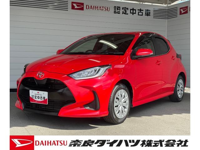 ヤリスZ販売は奈良県在住・現車確認ができる方に限ります ナビゲーション バックカメラ ドライブレコーダー ETC車載器 プッシュスタートスイッチ キーフリーシステム フロントシートヒーター 電格ドアミラー(奈良県)の中古車