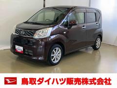 ムーヴ 中古車 Ｘ　ＳＡＩＩスマートアシスト付き　ナビゲーションシステム付き　バックカメラ付き　電動格納ドアミラー　オートライト　ステアリングスイッチ　プッシュボタンスタート　キーフリーシステム　オートエアコン