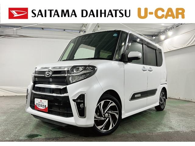 タントカスタムRSスタイルセレクション 走行41751キロ/ナビ一年保証・走行距離無制限 フルセグナビ Bluetooth バックカメラ ドラレコ ETC クリアランスソナー オートライト LEDヘッドライト 両側電動スライドドア シートヒーター(埼玉県)の中古車