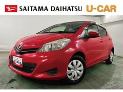 ヴィッツ 中古車 Ｆ　走行５２１３１キロ／ワンセグナビ／電動格納式ドアミラー１年保証距離無制限　走行距離５２１３１キロ　ワンセグナビ　バックカメラ　純正マット　助手席エアバッグ　電動格納式ドアミラー　キーレス