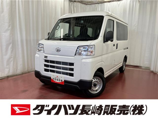 ハイゼットカーゴＤＸ２ＷＤ　ＣＶＴ車　　両側スライドドア　ＡＭ／ＦＭラジオ　１オーナー　キーレス　ハロゲンヘッドランプ　衝突安全ボディ　アイドリングストップ　盗難防止装置　オートライト　アンチロックブレーキ（長崎県）の中古車