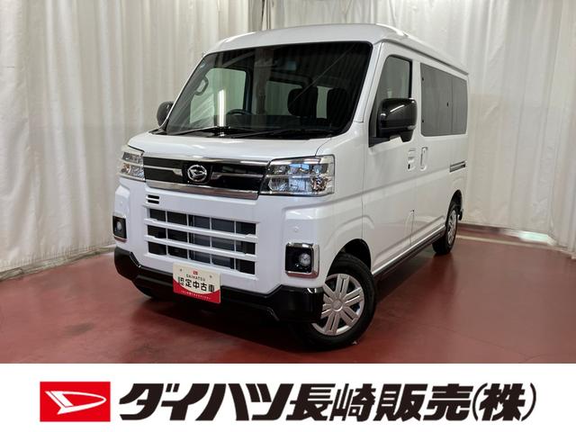 アトレーRS届出済未使用車 元展示車 ターボ車 切替式4WD 両側電動スライドドア 1オーナー 電格ミラー 記録簿 スマートキー 禁煙 LEDヘッドランプ 衝突被害軽減システム アダプティブクルーズコントロール(長崎県)の中古車