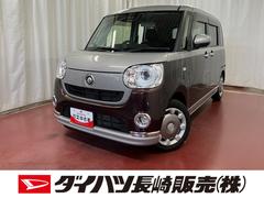 ムーヴキャンバス 中古車 ＧブラックインテリアＶＳ　ＳＡＩＩＩ下取車　パノラマモニター　ＥＴＣ　ドライブレコーダー　Ｂｌｕｅｔｏｏｔｈ対応　ナビ　フルセグＴＶ　両側オートスライドドア　衝突安全ボディ　シートヒーター　ＬＥＤヘッドライト　オートライト　スマートキー