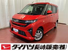 ムーヴ 中古車 Ｇ届出済未使用車　元展示車　１オーナー　９インチディスプレイオーディオ　片側電動両側スライドドア　バックカメラ　Ｂｌｕｅｔｏｏｔｈ　フルセグＴＶ　ＬＥＤヘッドランプ　スマートキー　オートライト
