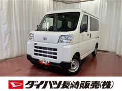 ハイゼットカーゴ 中古車 ＤＸ２ＷＤ　ＣＶＴ車　　両側スライドドア　ＡＭ／ＦＭラジオ　１オーナー　キーレス　ハロゲンヘッドランプ　衝突安全ボディ　アイドリングストップ　盗難防止装置　オートライト　アンチロックブレーキ