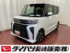 タント 中古車 カスタムＸリミテッド届出済未使用車　元展示車　ＥＴＣ　アダプティブクルーズコントロール　スマートキー　両側電動スライドドア　衝突被害軽減システム　シートヒーター　ＬＥＤヘッドランプ　オートライト　オートマチックハイビーム