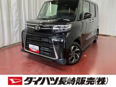  (長崎県)