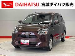 ミライース 中古車 Ｘ　リミテッドＳＡＩＩＩ