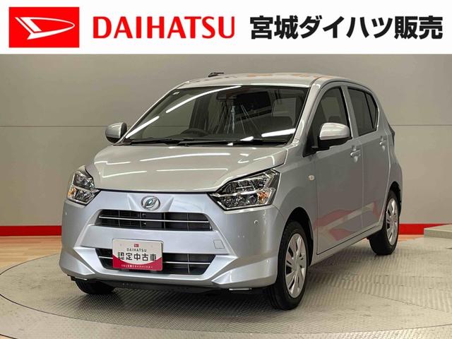 ミライースX SAIII(宮城県)の中古車