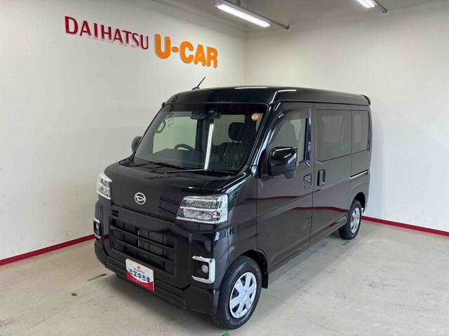 ハイゼットカーゴクルーズ電子制御式４ＷＤ　スマアシ（衝突安全防止機能）　純正ナビ／ドラレコ　両側スライドドア　キーフリー　マニュアルエアコン　オートライト　ＬＥＤヘッド／フォグランプ　ＥＴＣ　パワーウィンドウ（秋田県）の中古車