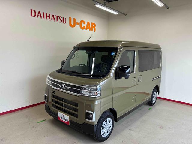 アトレーRS電子制御式4WD スマアシ(衝突安全防止機能) ターボ 両側パワースライドドア キーフリー オートエアコン/ライト LEDヘッド/フォグランプ バックカメラ クルーズコントロール 電動格納式ドアミラー(秋田県)の中古車