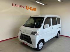 ハイゼットカーゴ 中古車 クルーズターボＳＡＩＩＩパートタイム４ＷＤ　スマアシＩＩＩ（衝突安全防止機能）　純正ナビ　両側スライドドア　キーレス　マニュアルエアコン　ＬＥＤヘッドランプ　パワーウィンドウ　コーナーセンサー（リヤ）　デュアルエアバッグ